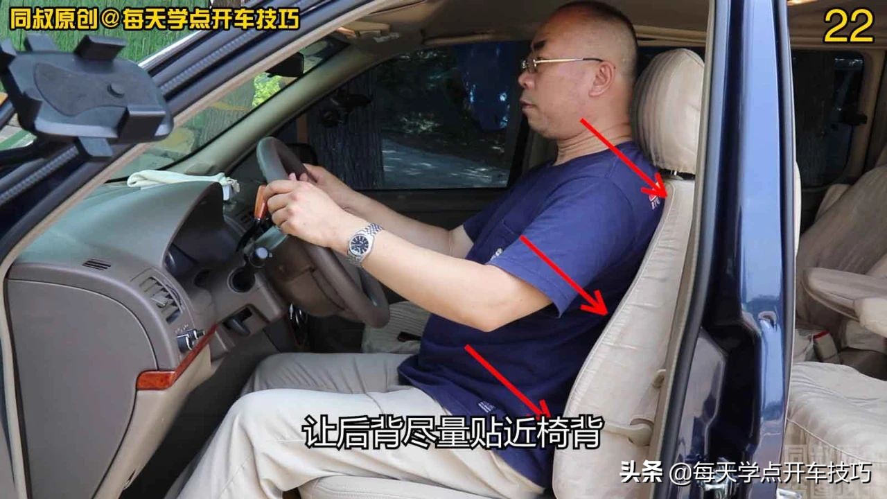 如何调整主驾驶座椅坐姿,驾驶座椅最舒服的坐姿