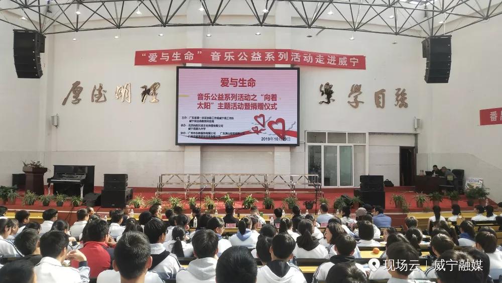 东西协作共筑教育梦,东西协作育人