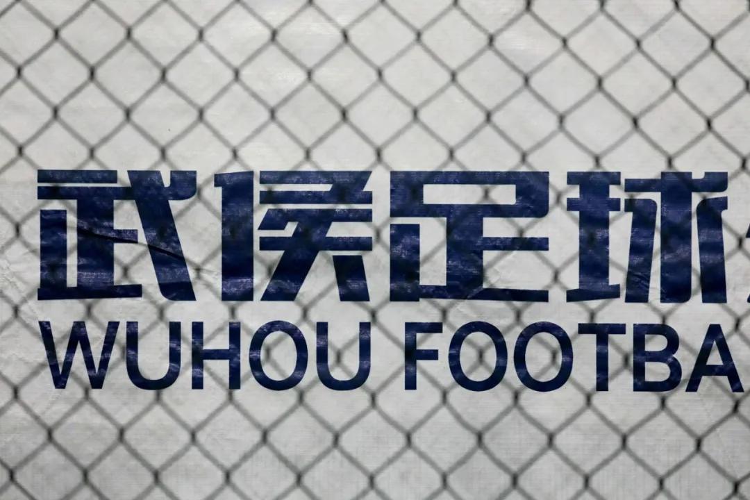 津门网金熙男：足球小将