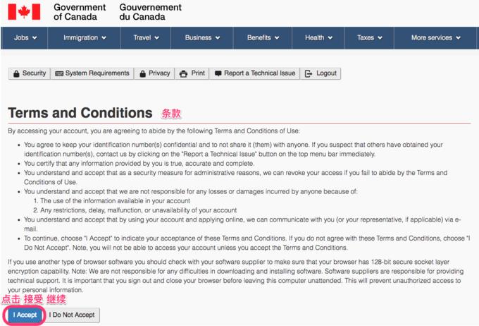加拿大签证申请教程图片,2020加拿大签证办理流程