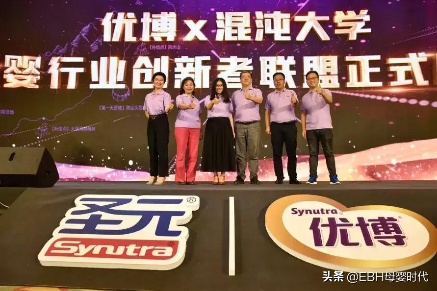 圣元优博最新消息,圣元优博2020年