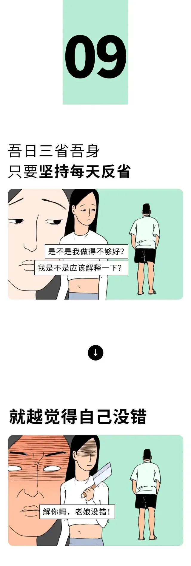 漫画‖成年*欲人**望翻车现场