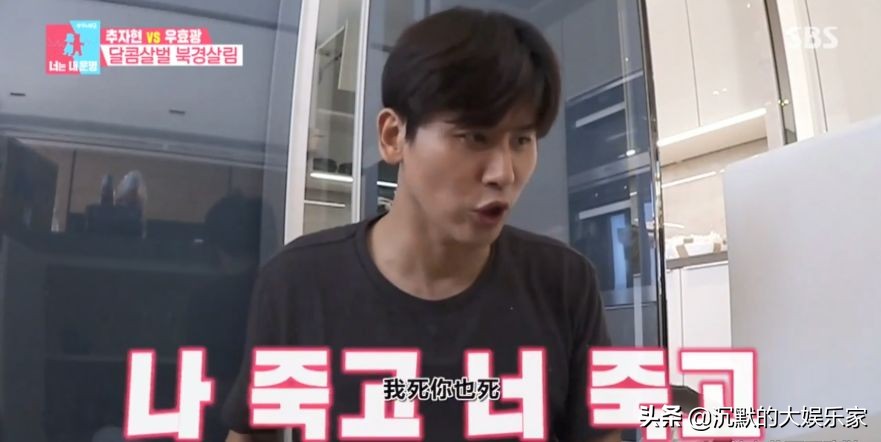 韩综最成功的cp,韩综cp秀恩爱