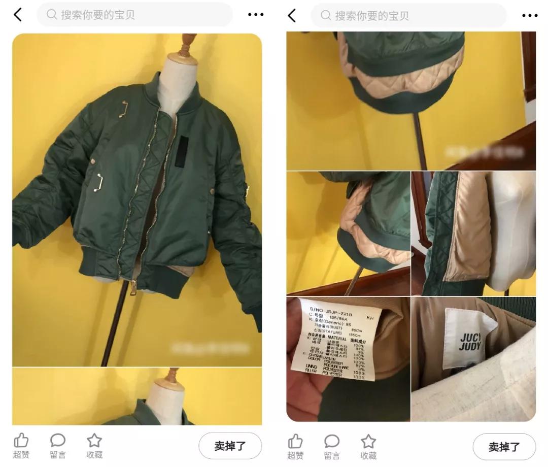 闲鱼卖货赚钱攻略,闲鱼闲置衣服怎么卖