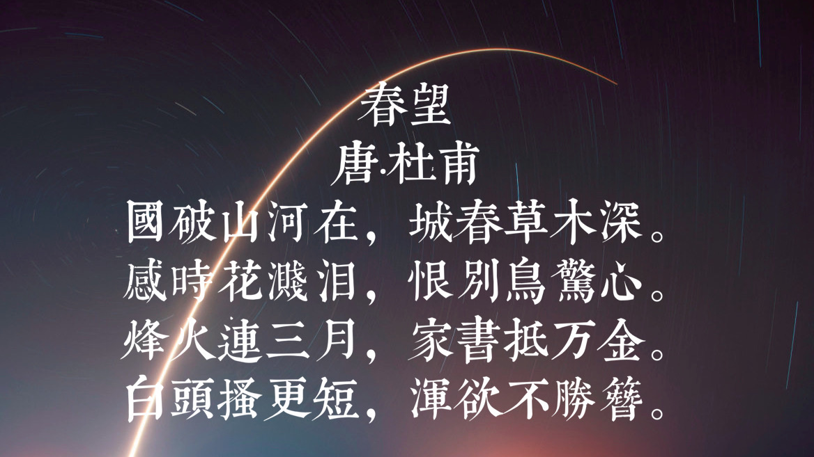 建军节的古诗简单点,建军节相关古诗词推荐