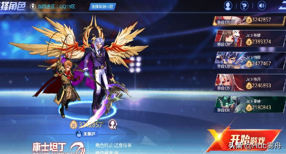 天天炫斗最近一次更新是什么时候,天天炫斗什么时候再更新