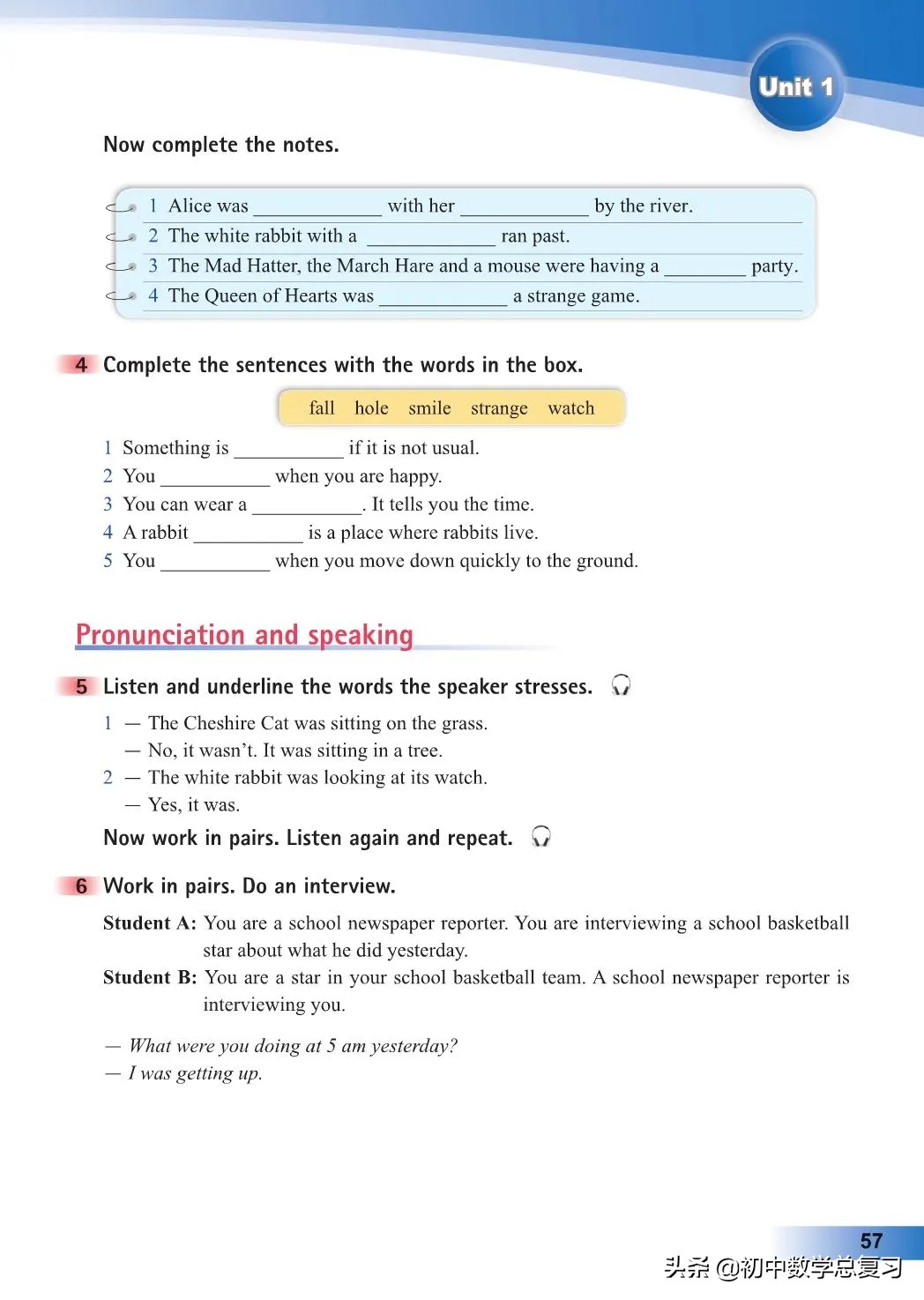 外研版英语八年级上册电子版,外研版英语电子课本八下
