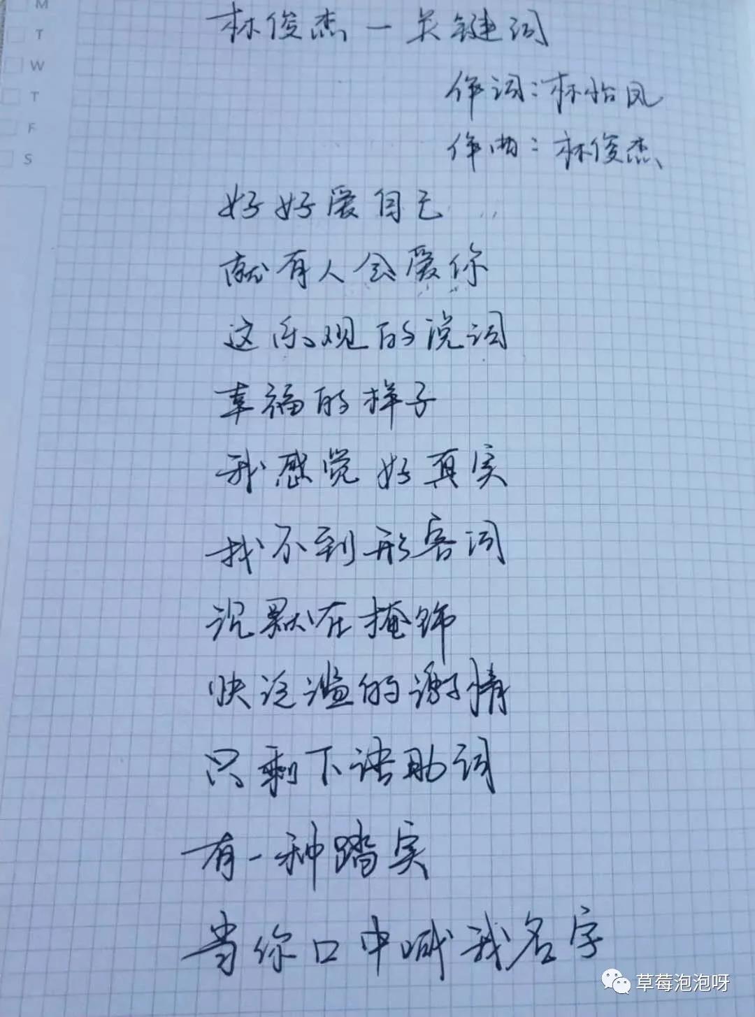 关键词,关键词完整版