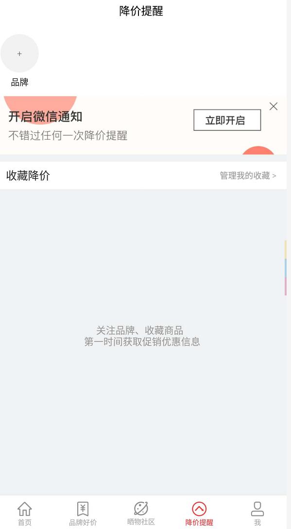 喵喵折app靠谱吗,喵喵折骗局