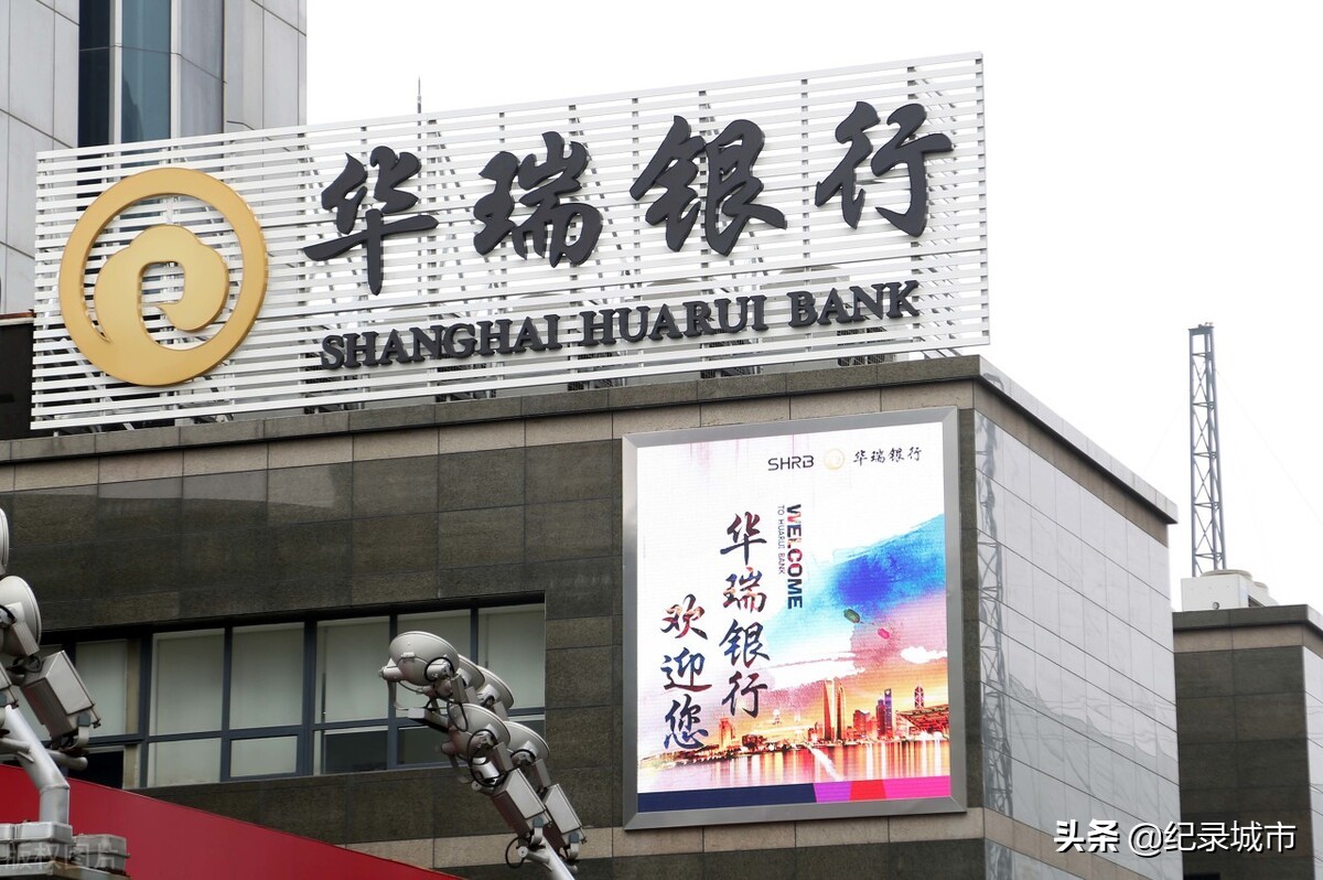 中国有多少家股份制银行,国有银行到底几大行