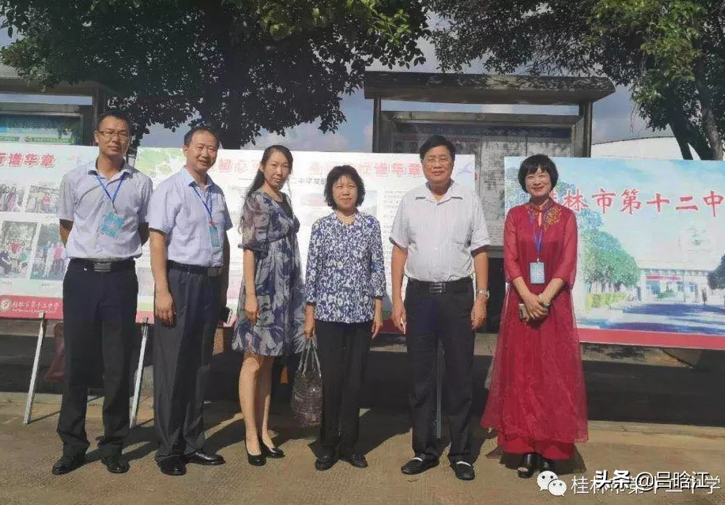 桂林雷小桃,雷小桃