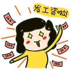 晋江双语拔萃学费,晋江拔萃双语学校今年大概多少分