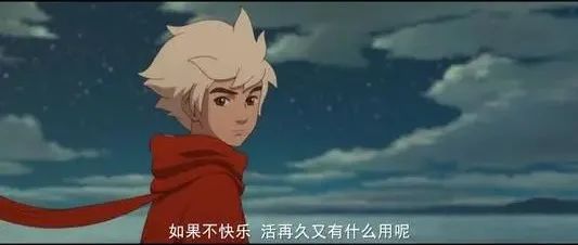 大鱼海棠湫深度解析,大鱼海棠对于湫的解说