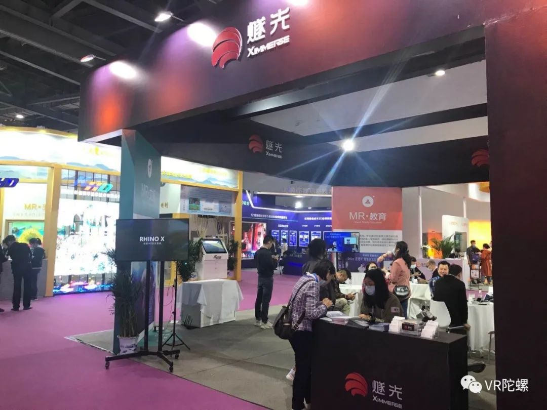 vr和ar的领军企业,vr产业ar产业有哪些