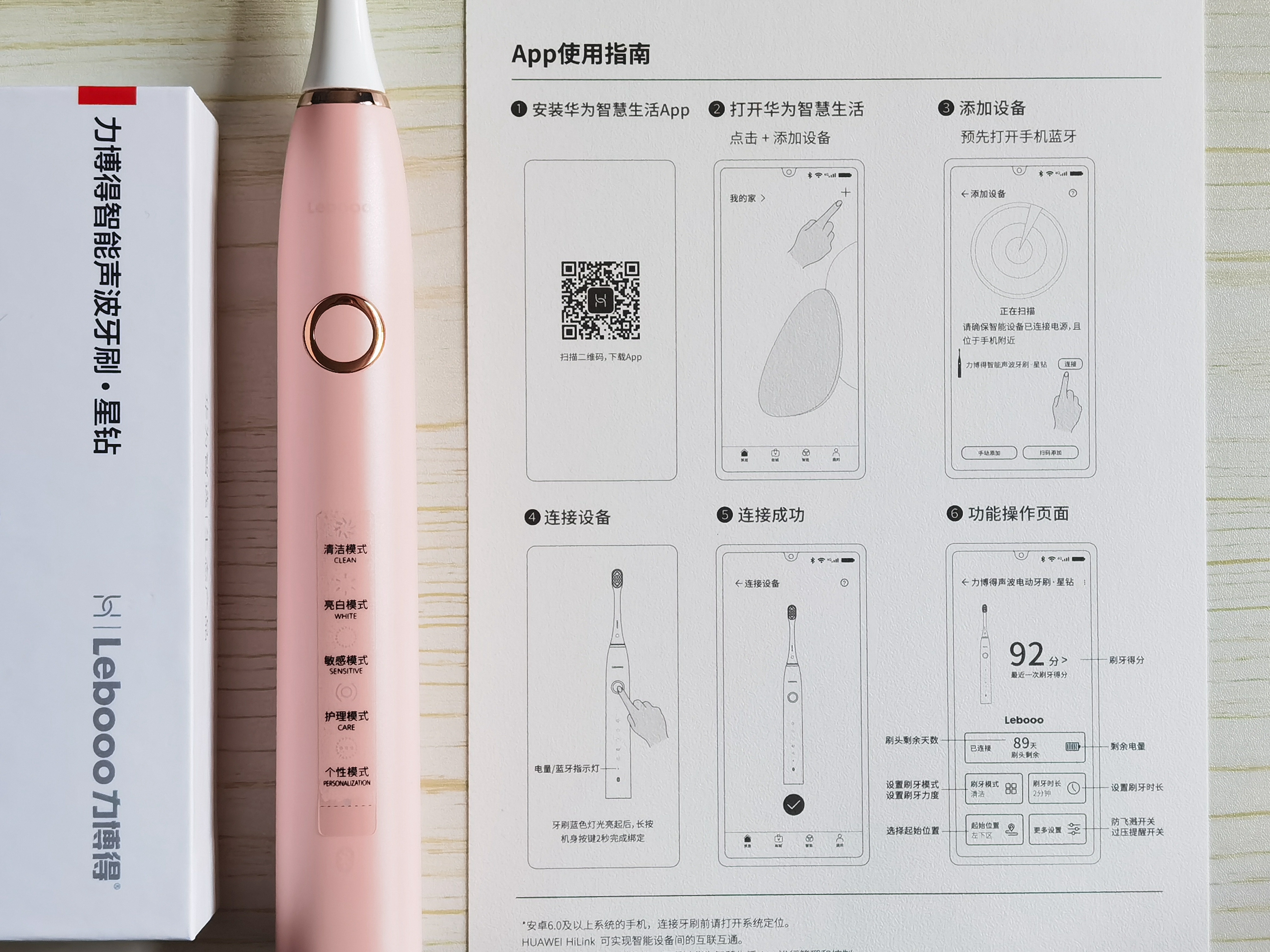 这款电动牙刷帮你省时省力,智能牙膏牙刷