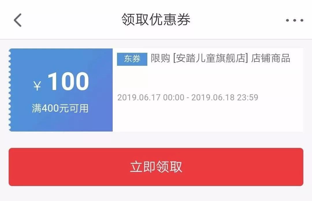 安踏怕是疯了!跟着荣妈用地摊儿的价格买专柜的好货