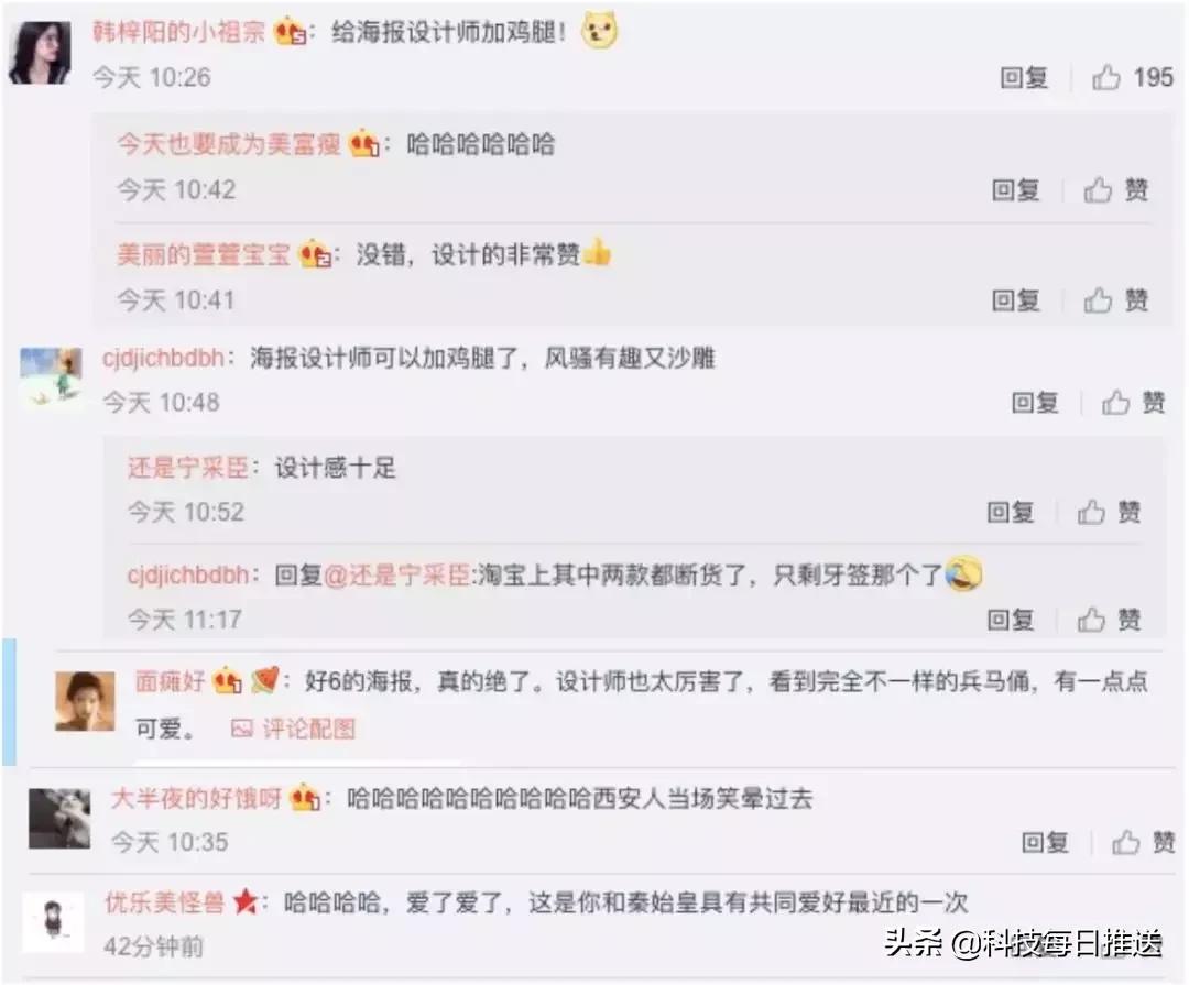 被兵马俑淘宝刷屏一整天!这届国宝真是有毒