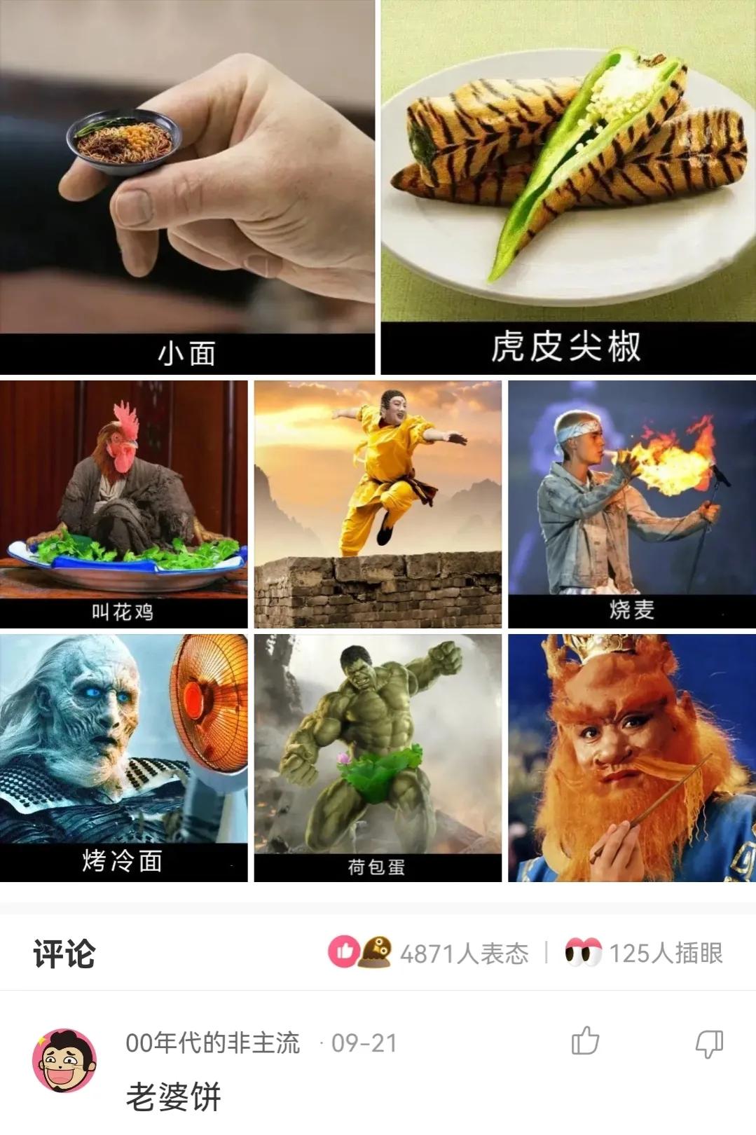 神回复,第一次跟人去打架,我该怎么做才显得自己不是新手?