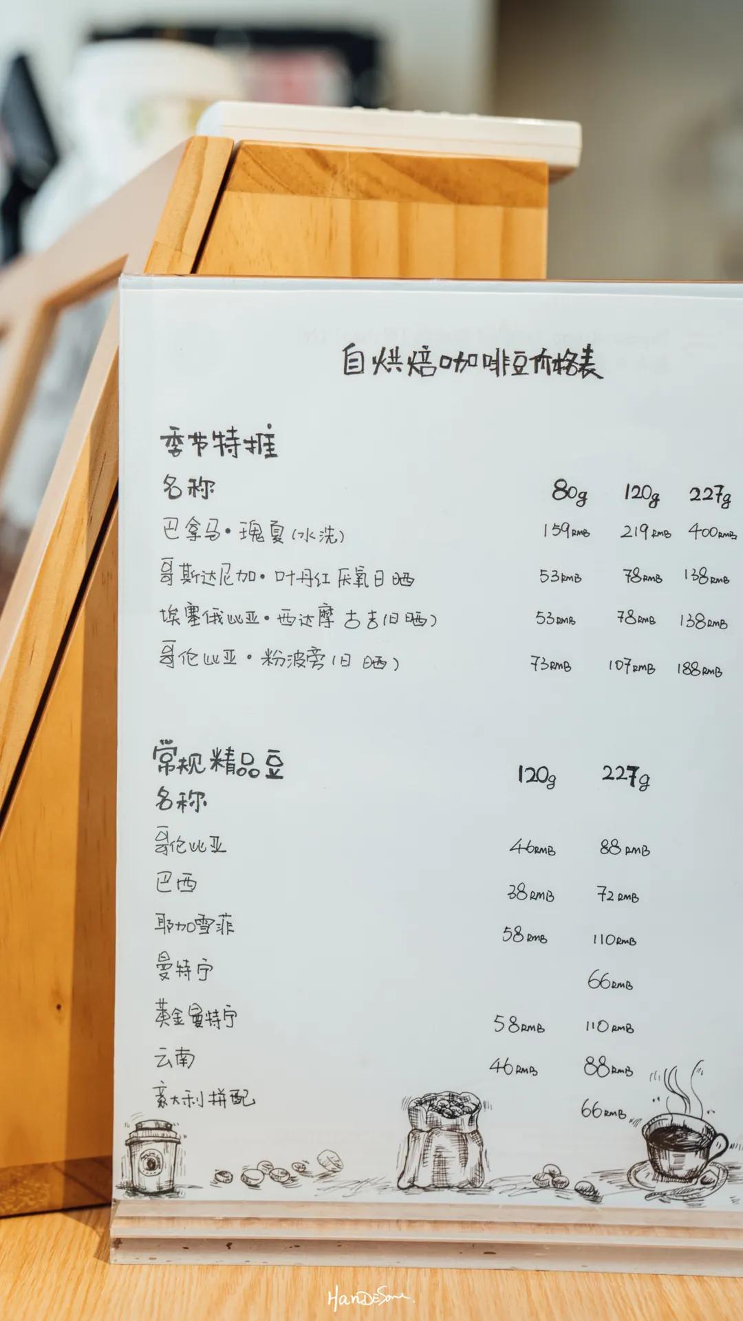 台北路一带到底有多少家咖啡店？