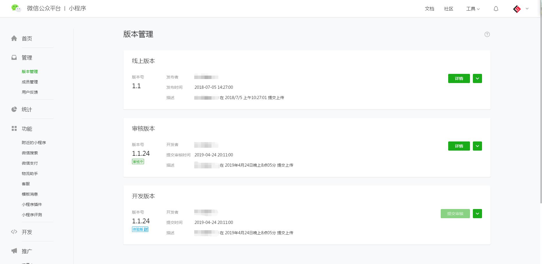 免费自助点餐小程序怎么做,怎么自己做一个点餐小程序