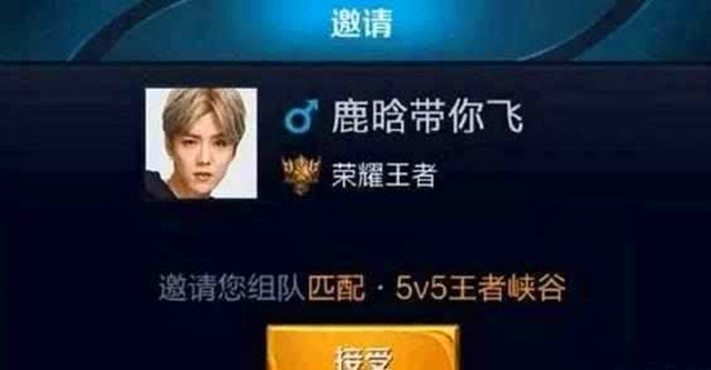 王者荣耀取什么名字高冷又看不懂,王者荣耀中的昵称怎么样起最酷