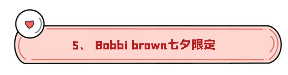 七夕节送女朋友实用口红,七夕男朋友送这几支口红