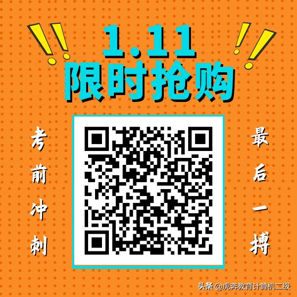 距离四六级考试还有11天,怎么办?(凉拌)