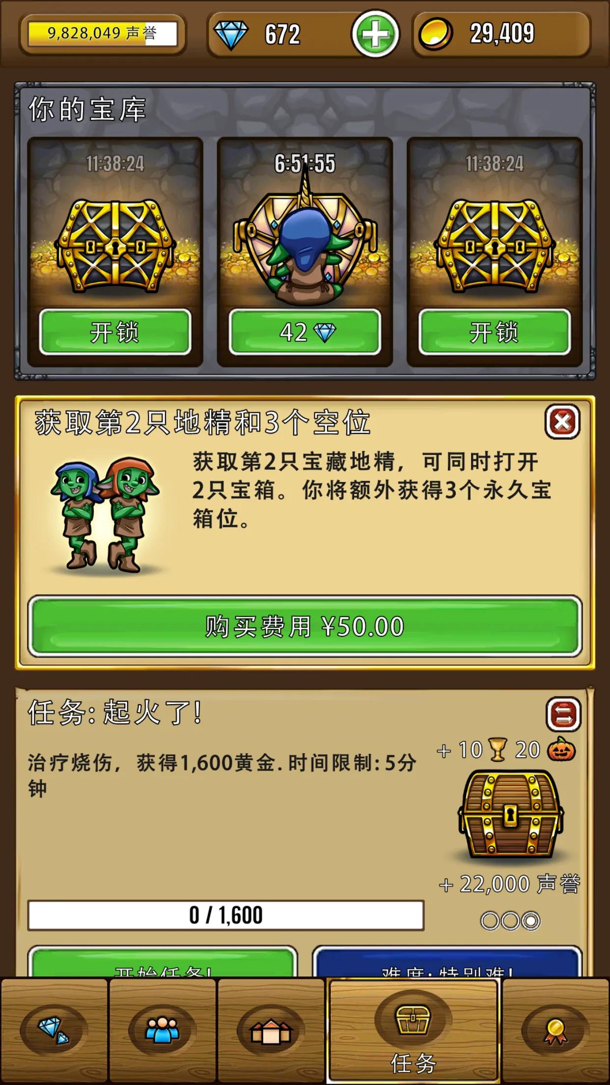 放置地牢,放置地牢游戏下载