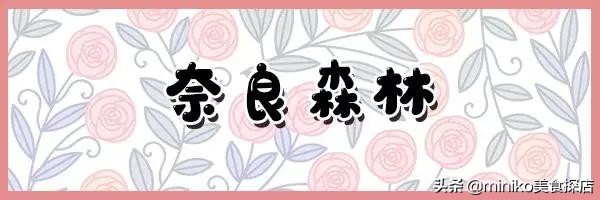 好看又好吃的下午茶,给大家推荐一家高颜值的下午茶