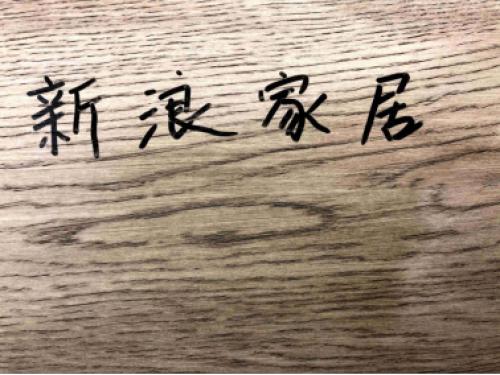 大卫地板评价,大卫地板测试