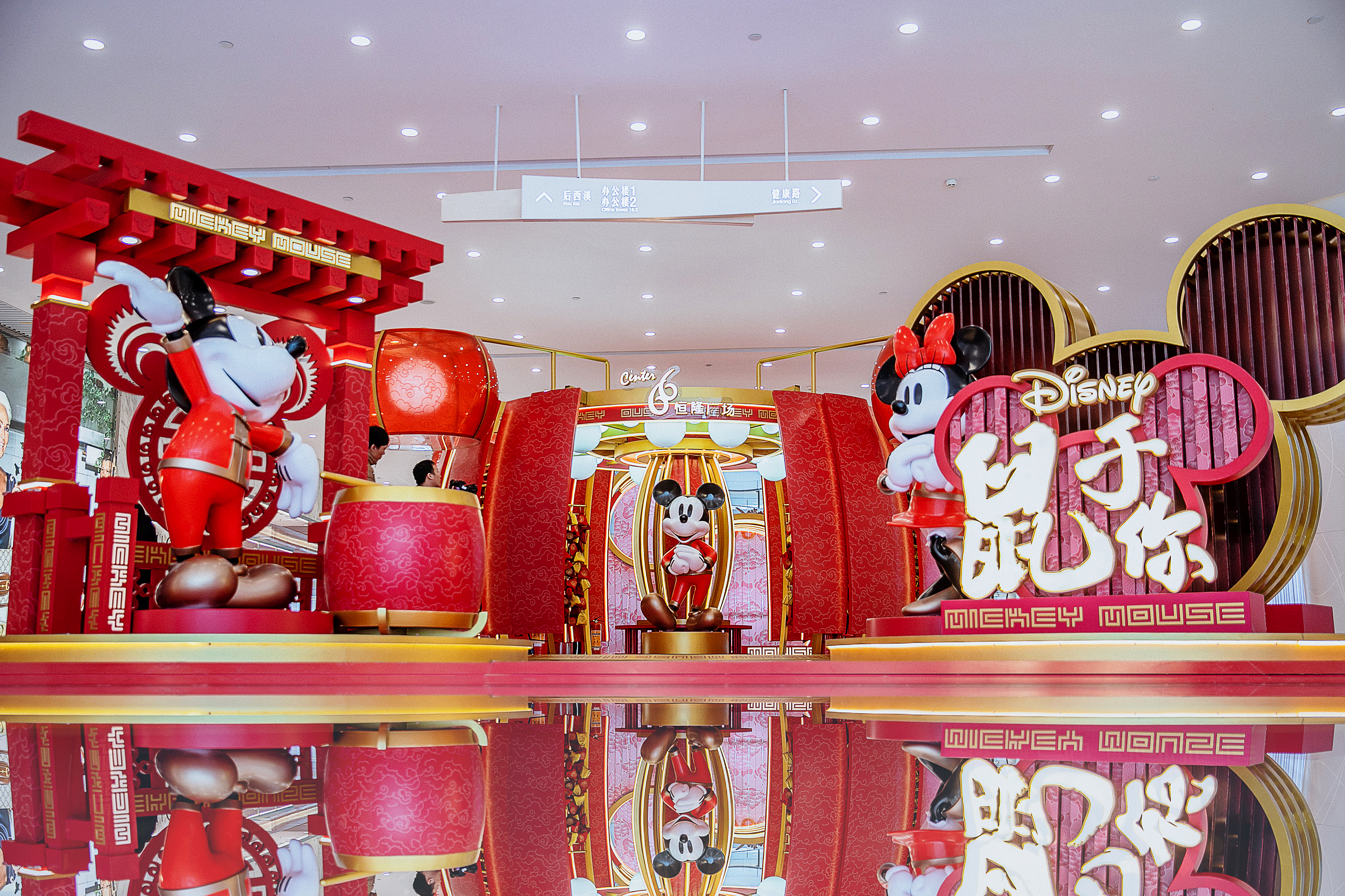 无锡恒隆广场——心意无限，打造专鼠奇趣新年