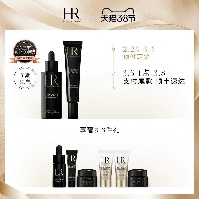 一起抄作业,38个女王节必买清单