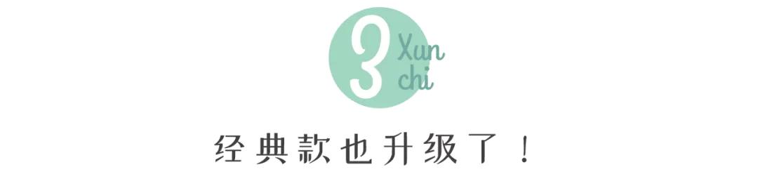 一天上40款新品，SEVENBUS这次玩大了...