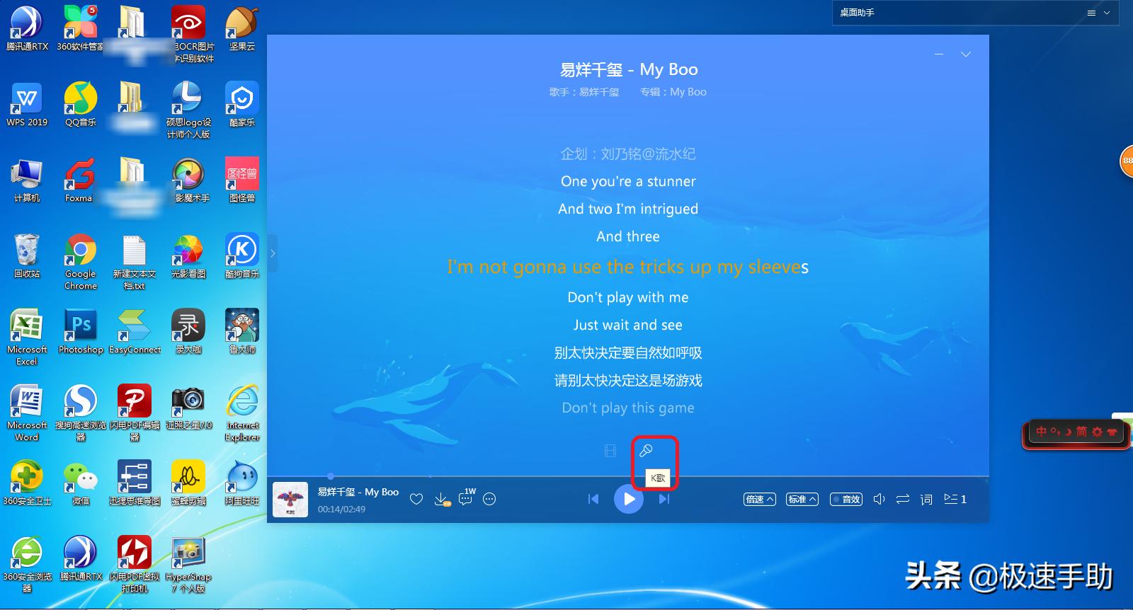 酷狗怎么k歌步骤教程,如何在酷狗上唱歌用什么设备