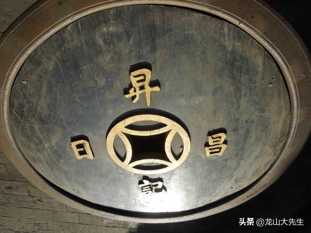 有“汇通天下”之誉的山西票号,是如何走向辉煌,又是如何没落的