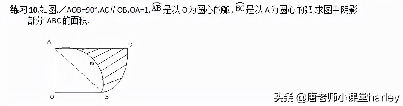 九下数学与圆有关的计算知识点,初中数学与圆有关的计算干货分享