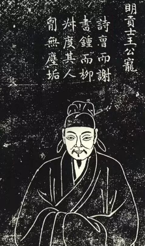 王宠小楷临帖大全,王宠小楷捺笔特点