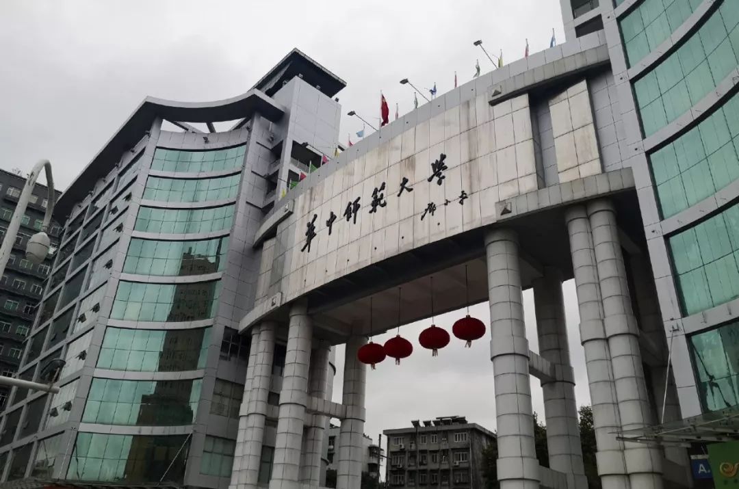 赵凌云华中师范大学,华中赵凌云