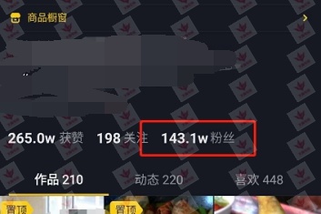 月销千万的单品爆款策略,单品百万销量怎么操作