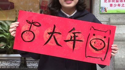 够传统！年味满满的手写挥春，竟然可以免费送？