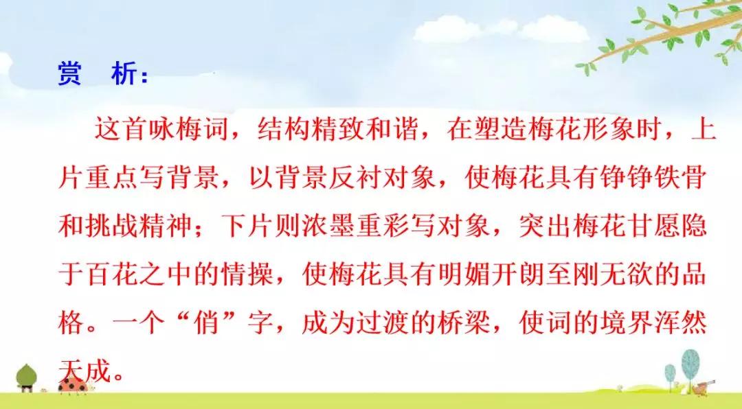部编版四下语文第一单元口语交际,部编版四下口语交际专项练习