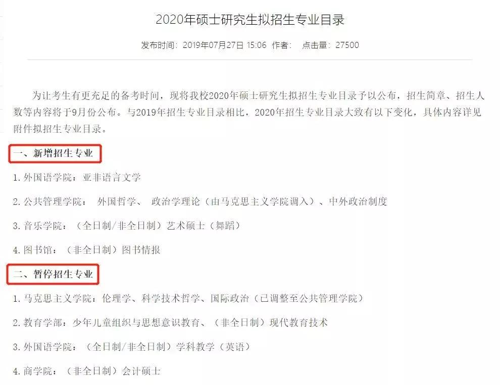 考研复试过来人总结经验教训,考研备考初期错误率高正常吗