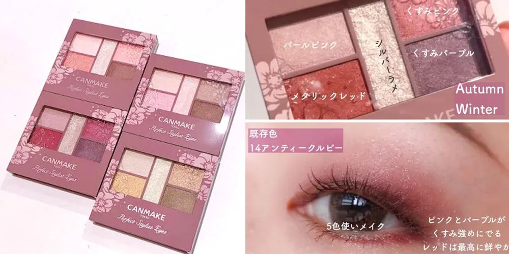 日系彩妆鄙视链是什么,日潮品牌鄙视链