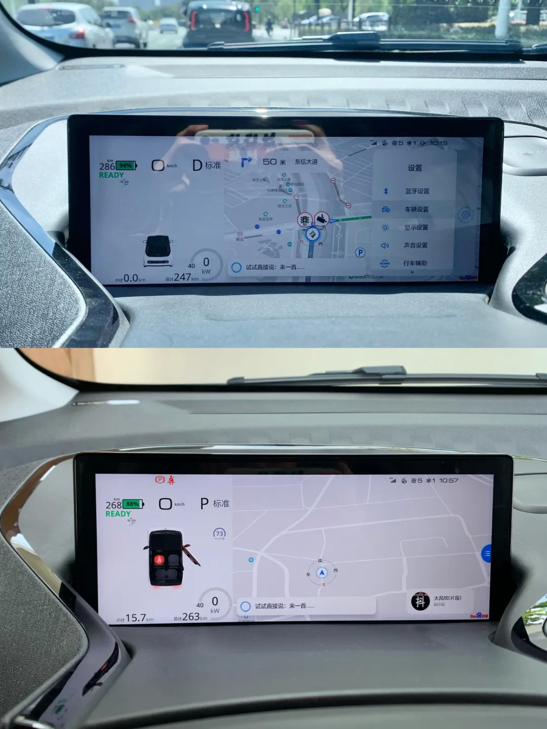 8万多能买个什么电动汽车,8万多能买什么新车