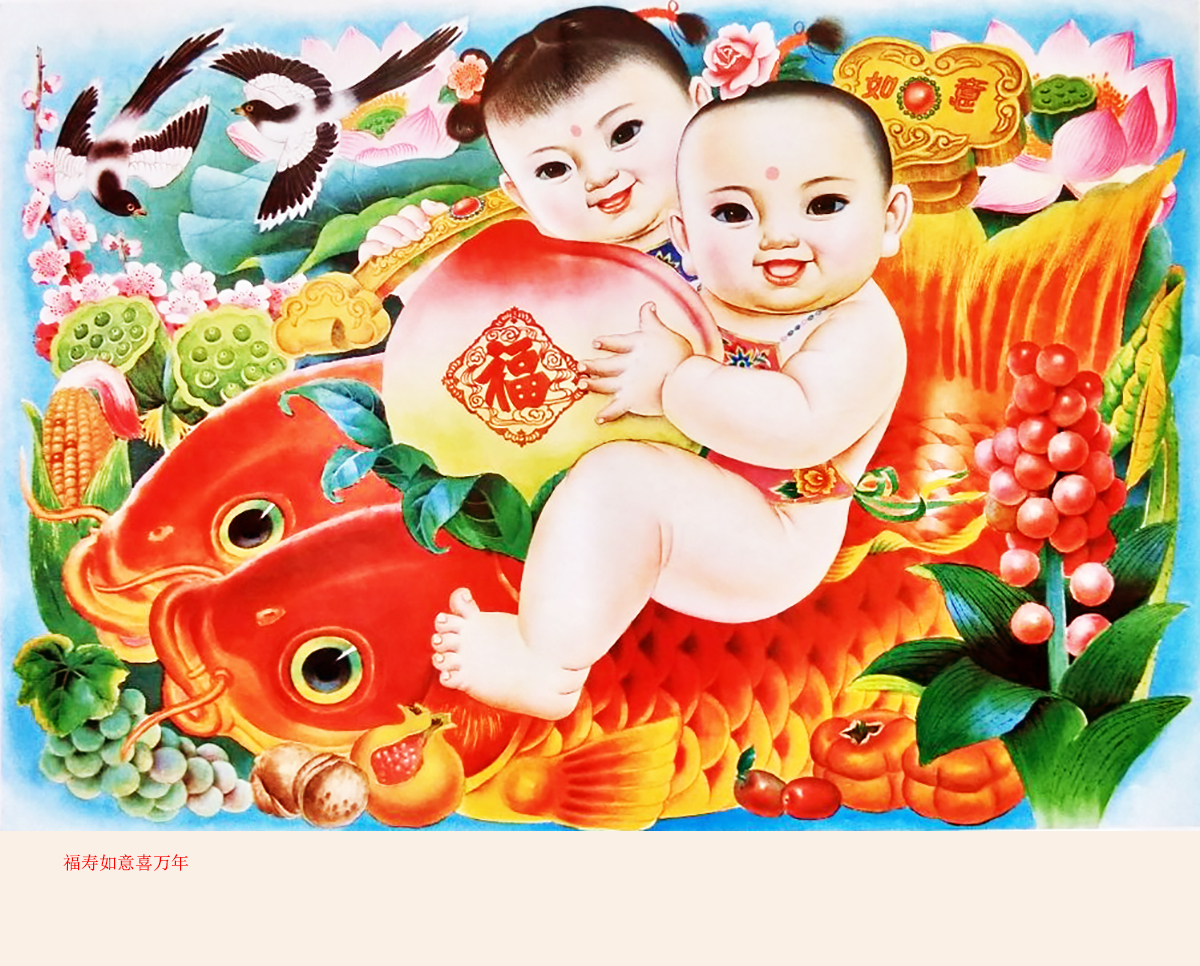 年画鲤鱼跳龙门寓意,年画鲤鱼跳龙门发财图片