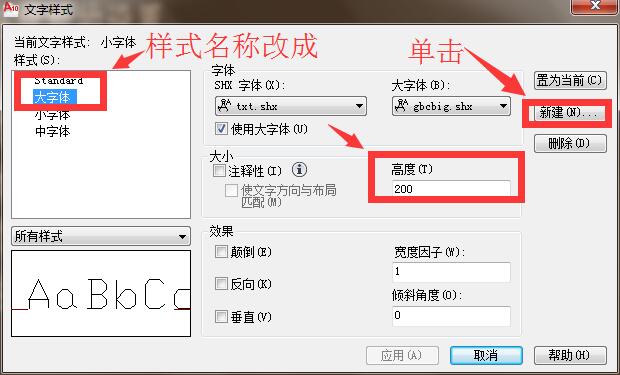 cad模板运用与绘图技巧,cad施工图怎么设置工作界面