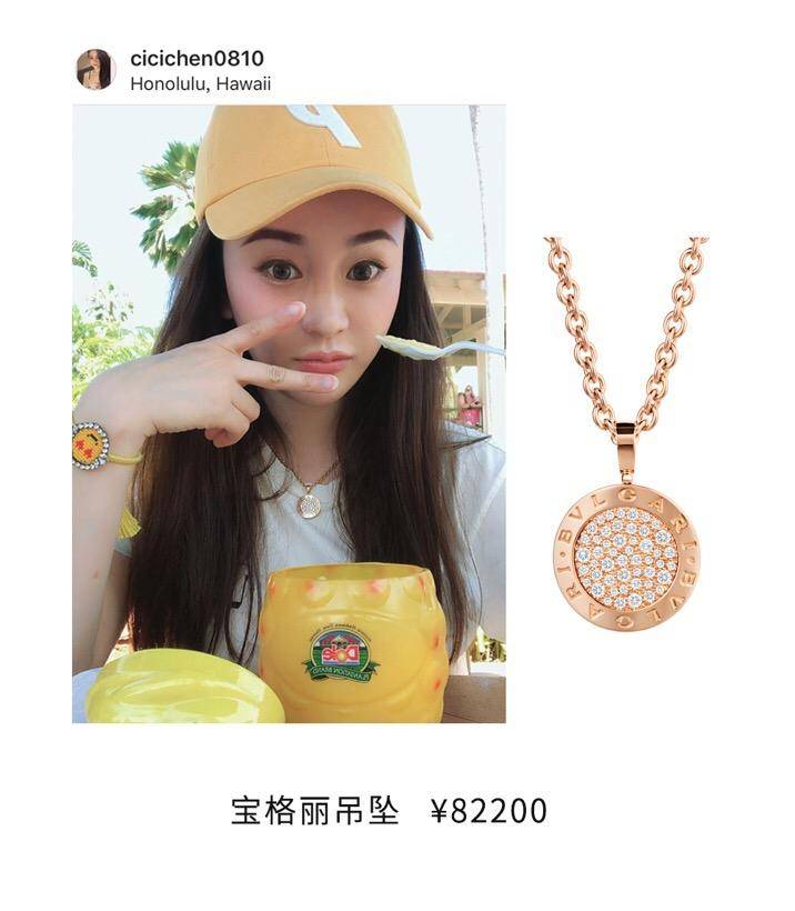 陈昱霖的名表,珍爱生命远离爆款