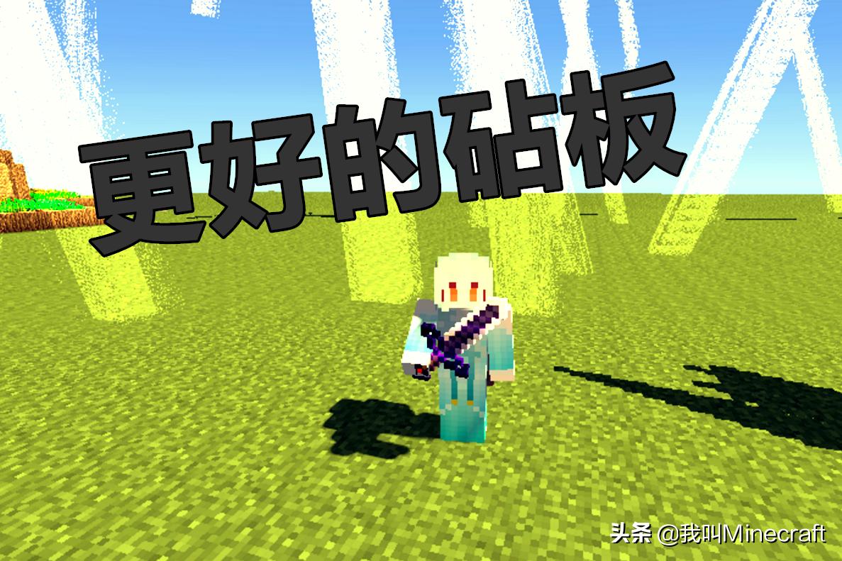 我的世界如何让别人突然掉进岩浆,我的世界掉到岩浆怎么自救