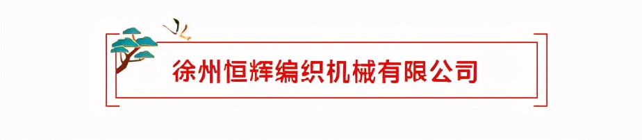徐州品牌前十名,徐州入选全国1000强镇名单