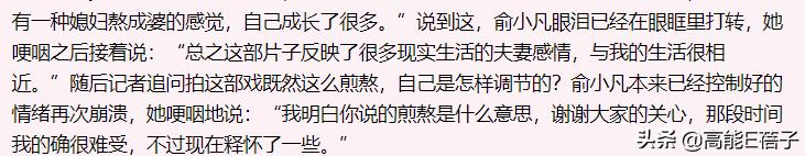 比“八点档”更狗血的，是台湾八点档女神的婚姻